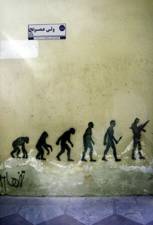 My resolution for the year 2008