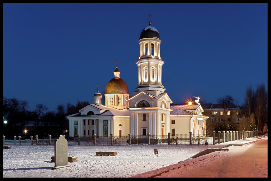 Собор Андрея Первозваного