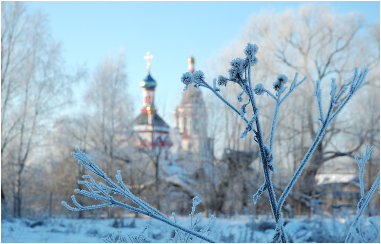 Минус двадцать