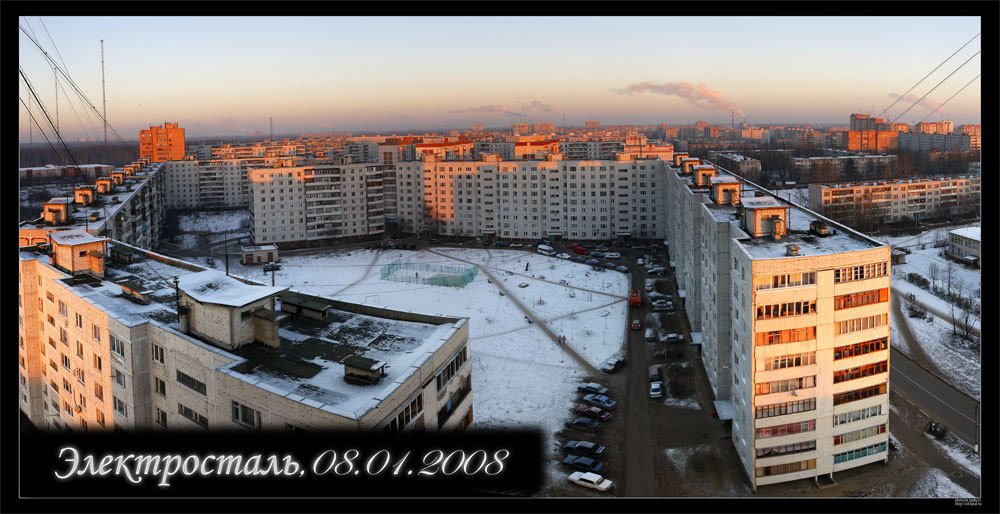 Электросталь спальный район