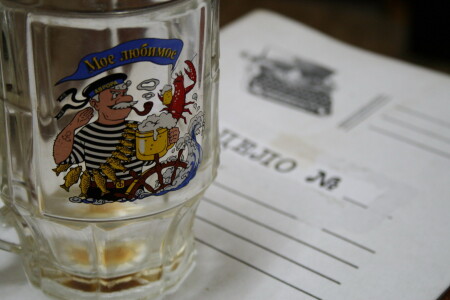 любимое дело