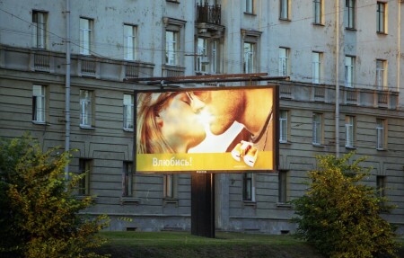 Последний сеанс