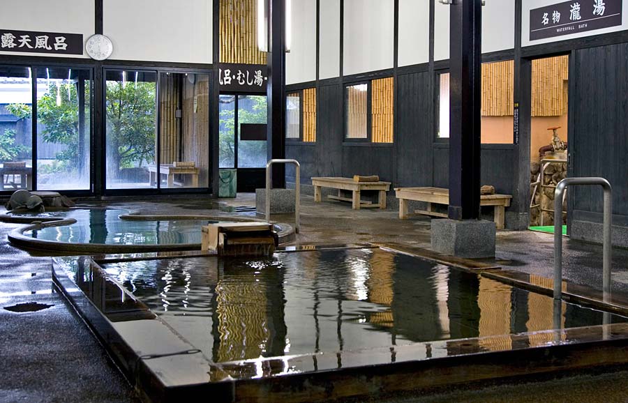 Hyotan Onsen