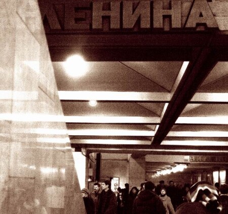 Четверг