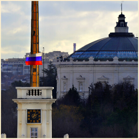 Севастополь