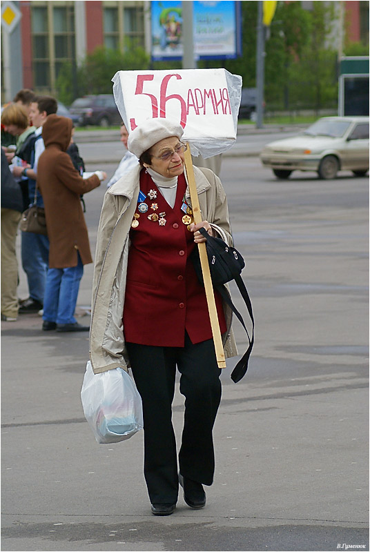 Женское лицо Войны