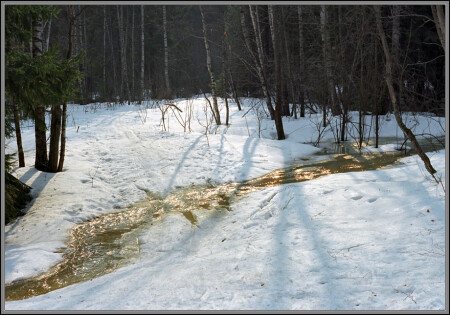 Перечеркнул