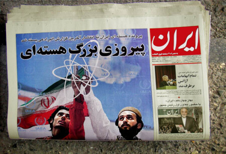 Iranian Great Nuclear Victory !!