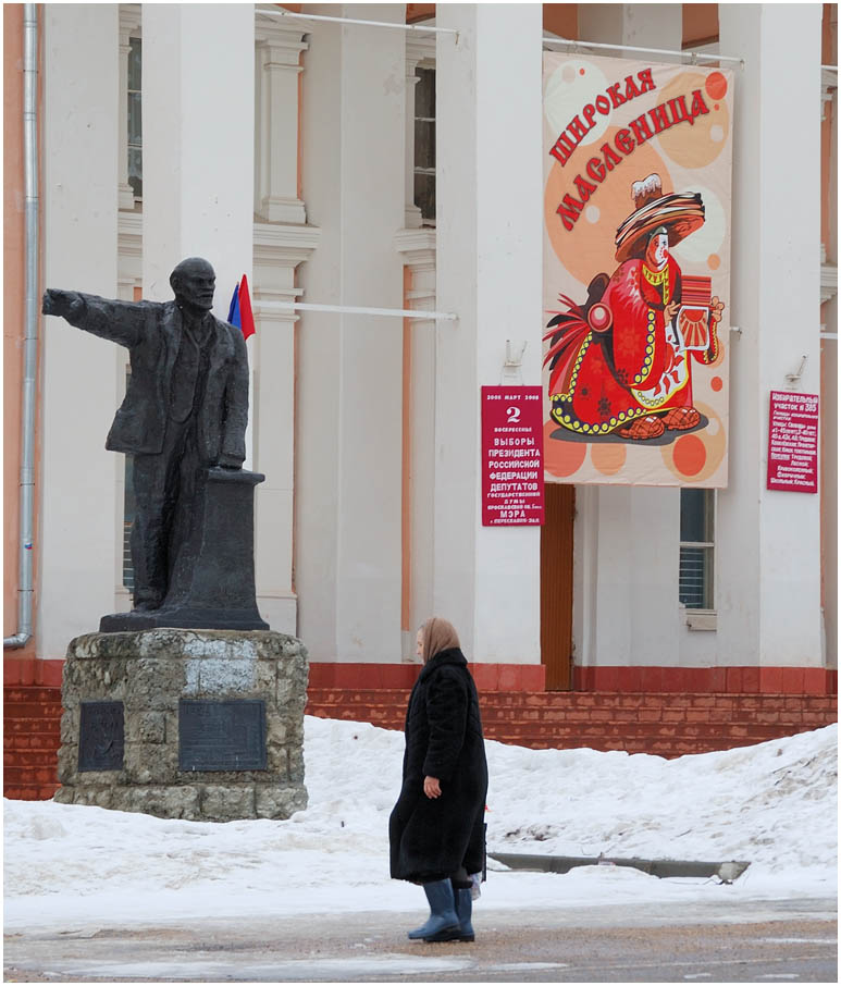 Про Выборы и масленицу