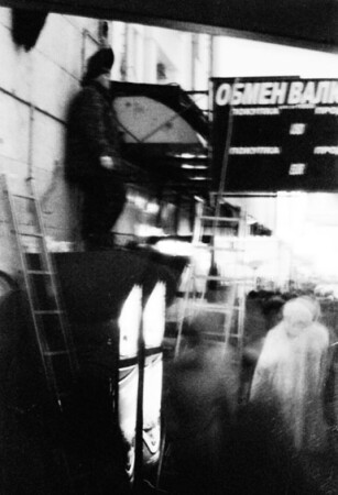 сварщик
