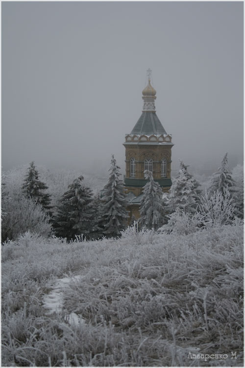 Лазаревская церковь