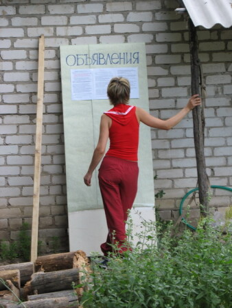 Объявления