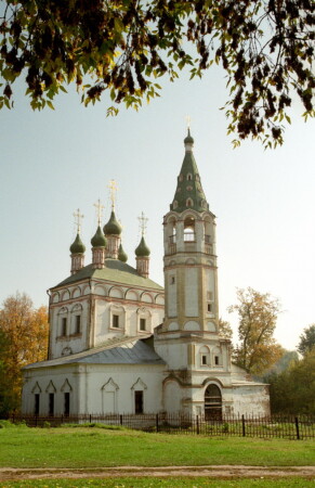 СЕРПУХОВ