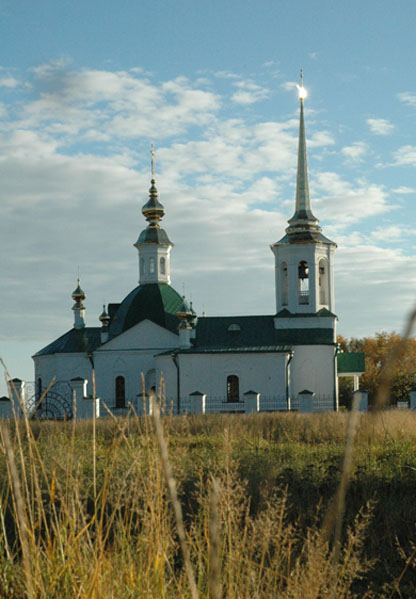 Богородице-Рождественская церковь