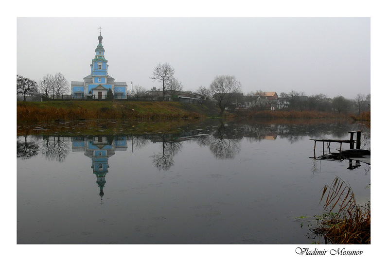 тихое место