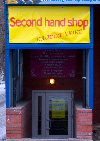 Second Hand... 