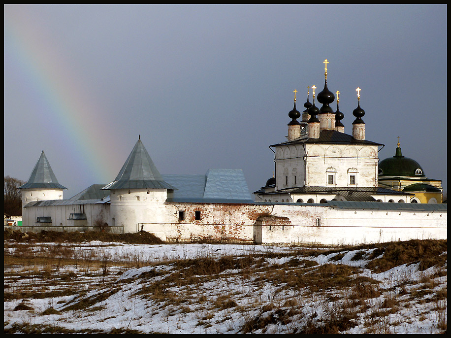 Февральская радуга