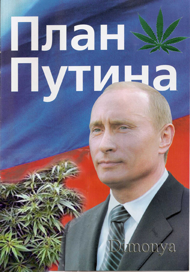 Глум