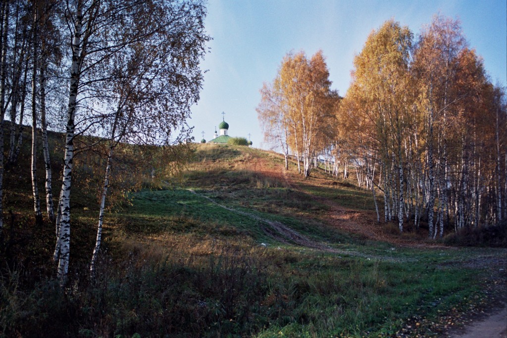 Золотая осень