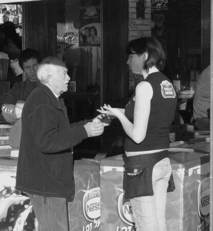 Договоримся?