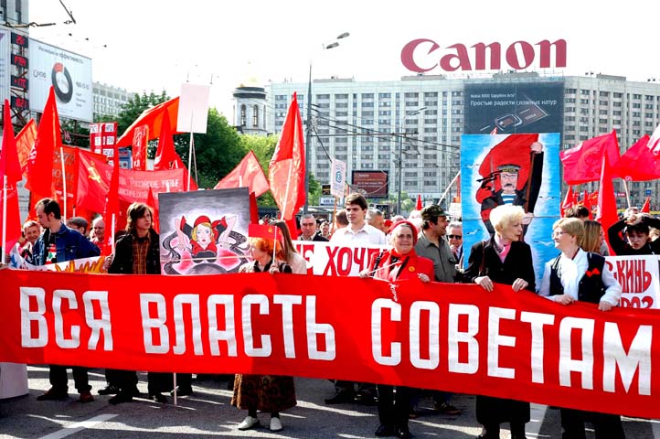 Вся власть Советам - не Canon!