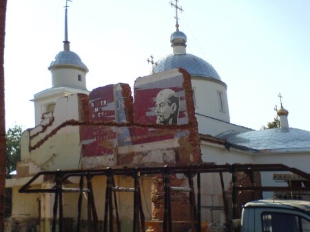 Крушение эпохи