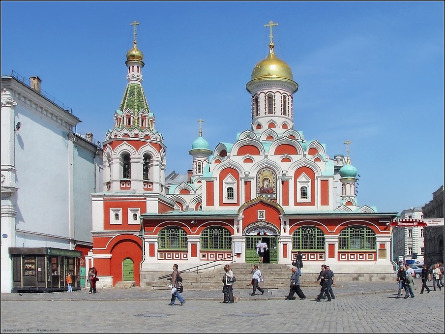 Храм Казанской иконы Божией Матери