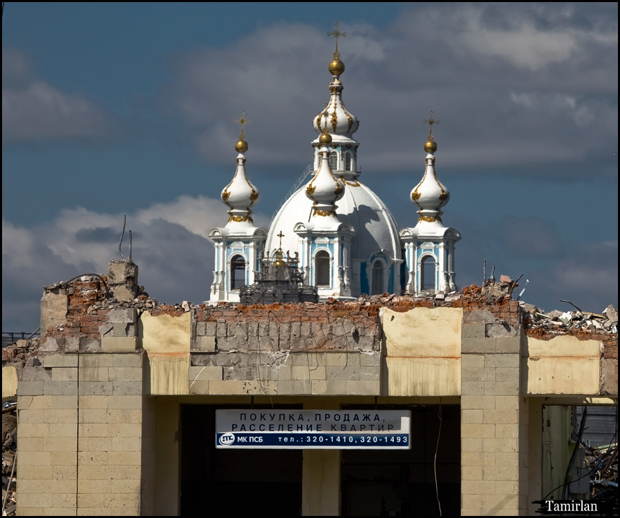 Расселение 