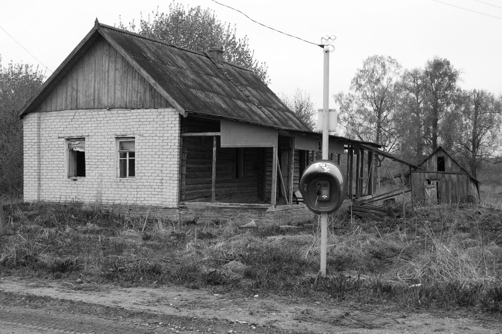 Последний звонок