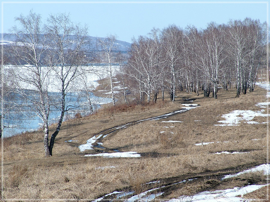 Пейзаж