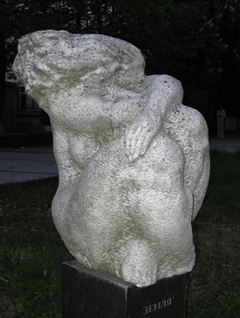 Земля Скульптор М.М.Михайлюк
