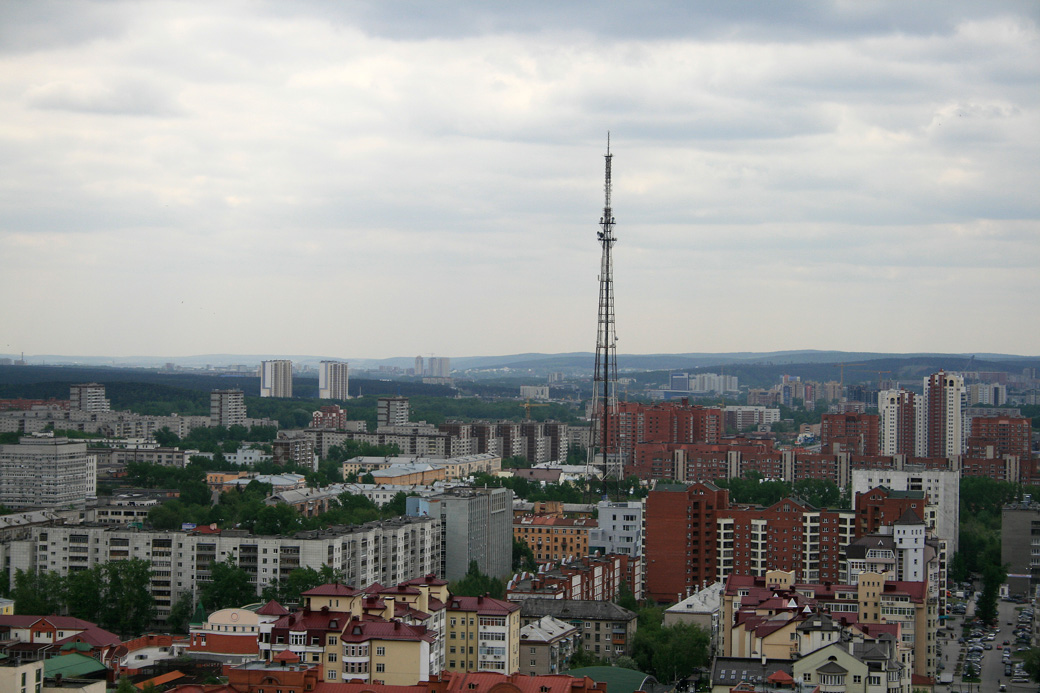 Екатеринбург.