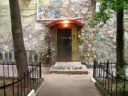 Таинственная дверь