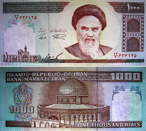 One Thousand Rials