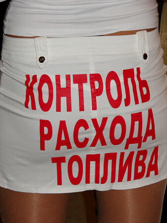 <<КОМТРАНС'2007>>