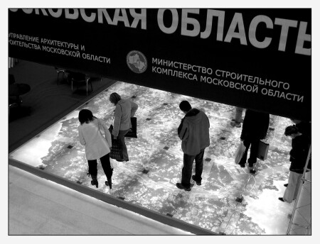 Где эта улица, где этот дом? (Город под ногами)