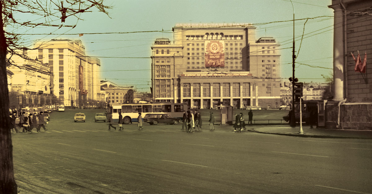 Гостиница Москва. Манежная площадь. 7 ноября 1982 года.