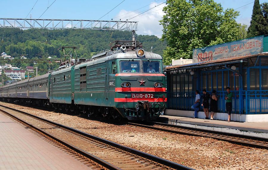 Добро пожаловать в Лоо