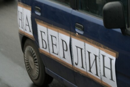 День Победы