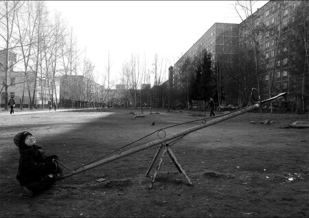 одиночество