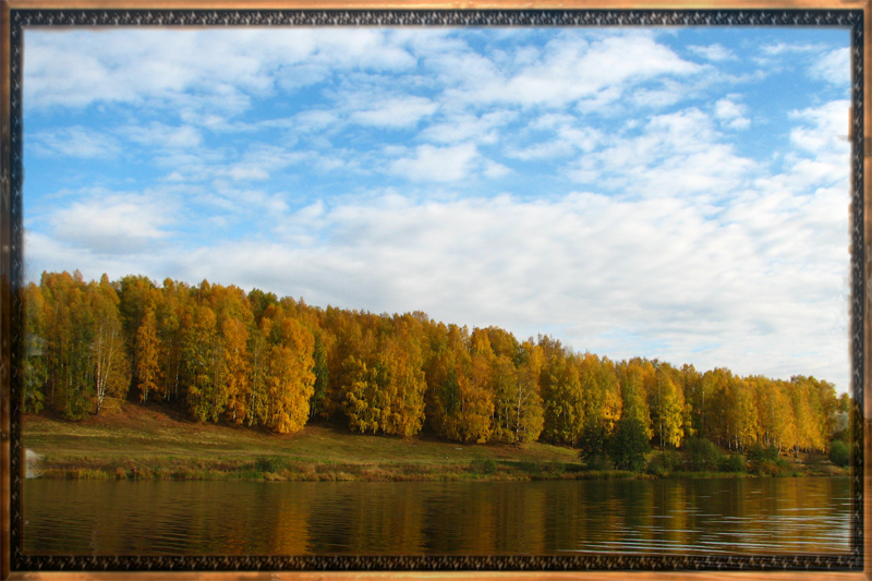 Осень наступила