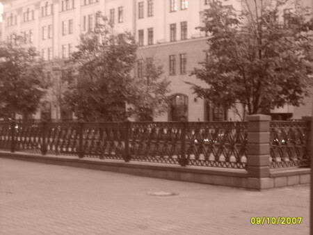 Любимый город