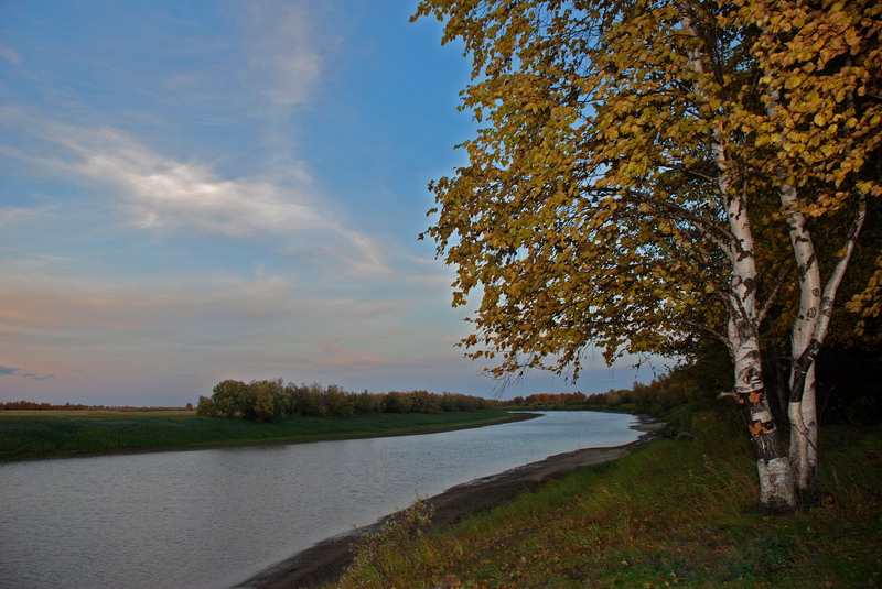 Осень