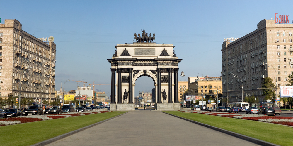 Москва - Триумфальная арка.