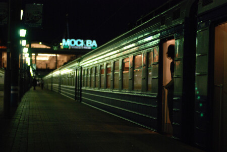 Последняя электричка