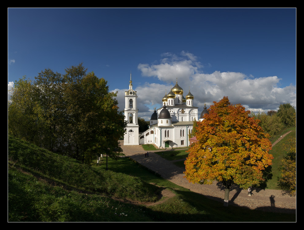 Осень