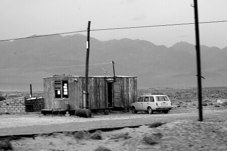 разбитое корыто