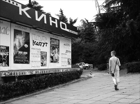 Про кино
