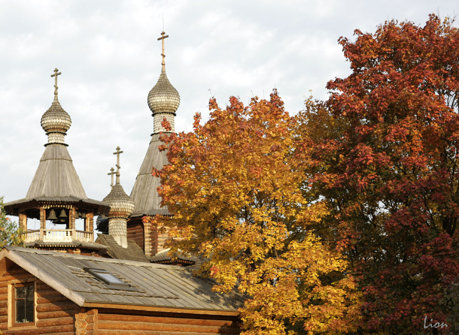 Осень