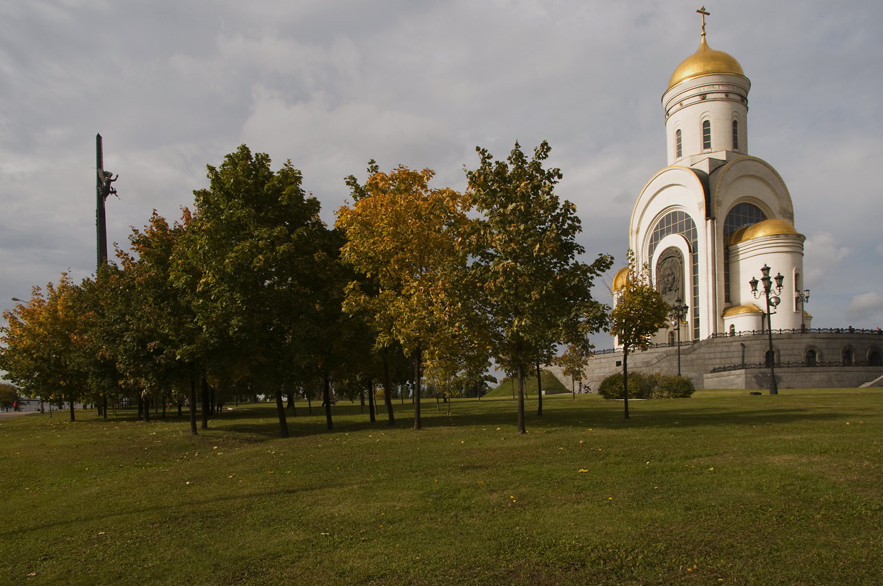 Осень. Поклонная гора.